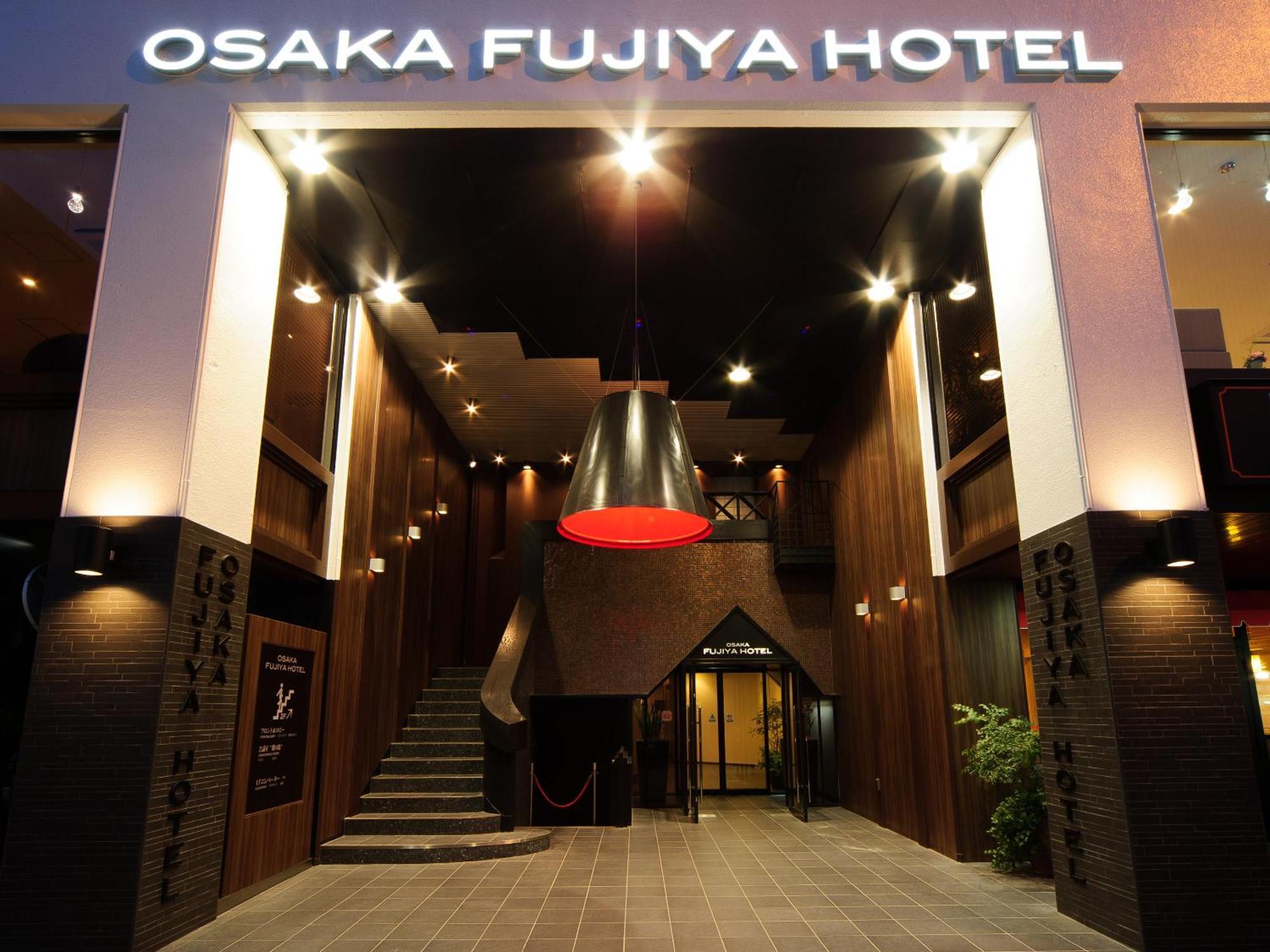 大阪富士屋饭店